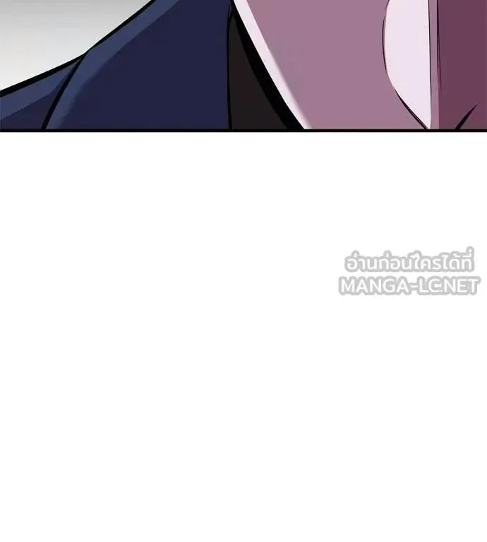 I Will Become a God เรียกฉันว่าพระเจ้า ตอนที่ 15 หน้า 15