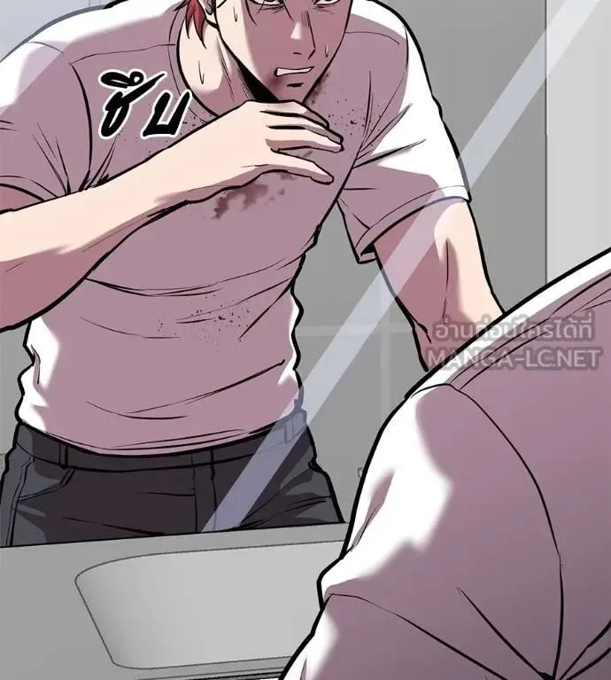 I Will Become a God เรียกฉันว่าพระเจ้า ตอนที่ 15 หน้า 159