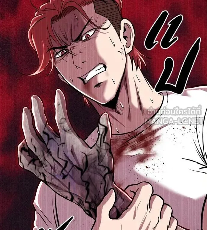 I Will Become a God เรียกฉันว่าพระเจ้า ตอนที่ 15 หน้า 162