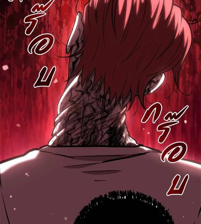 I Will Become a God เรียกฉันว่าพระเจ้า ตอนที่ 15 หน้า 169