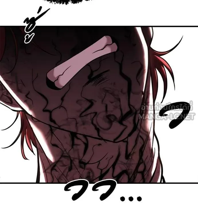 I Will Become a God เรียกฉันว่าพระเจ้า ตอนที่ 15 หน้า 171