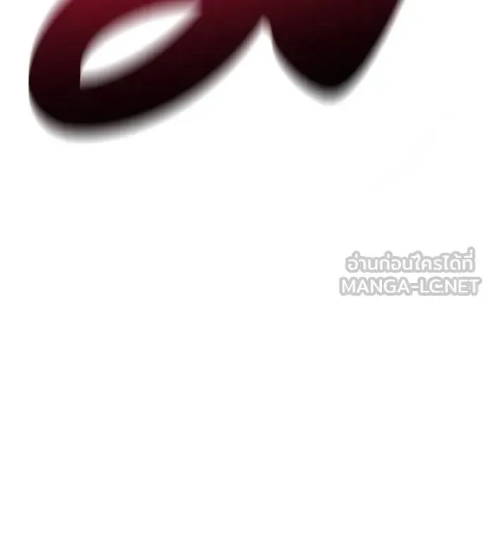 I Will Become a God เรียกฉันว่าพระเจ้า ตอนที่ 15 หน้า 192
