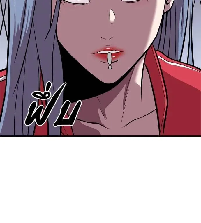 I Will Become a God เรียกฉันว่าพระเจ้า ตอนที่ 15 หน้า 23