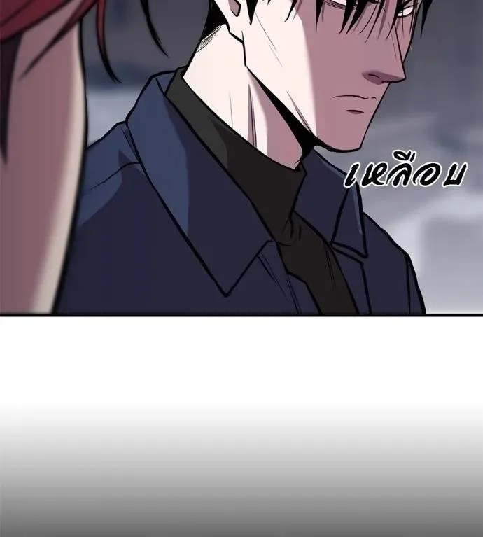 I Will Become a God เรียกฉันว่าพระเจ้า ตอนที่ 15 หน้า 58