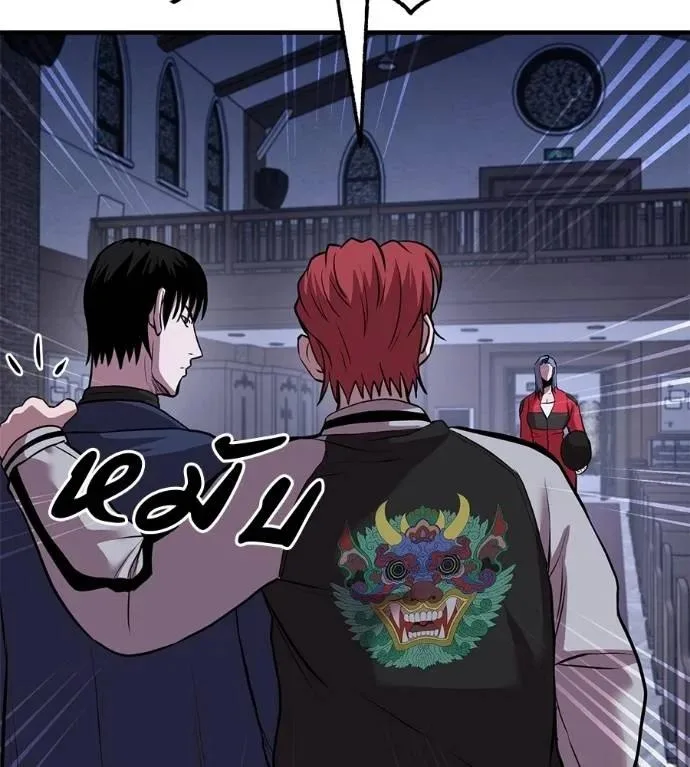 I Will Become a God เรียกฉันว่าพระเจ้า ตอนที่ 15 หน้า 64