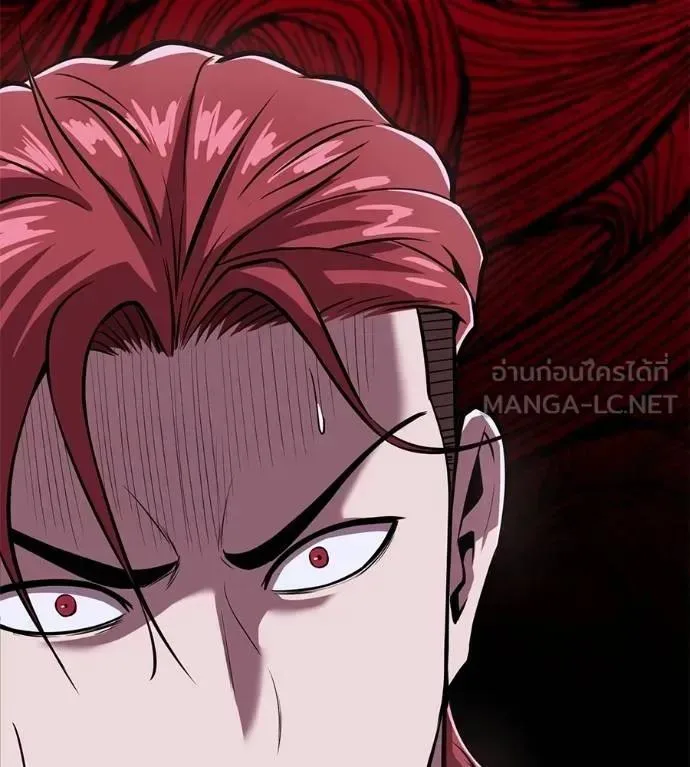 I Will Become a God เรียกฉันว่าพระเจ้า ตอนที่ 15 หน้า 78