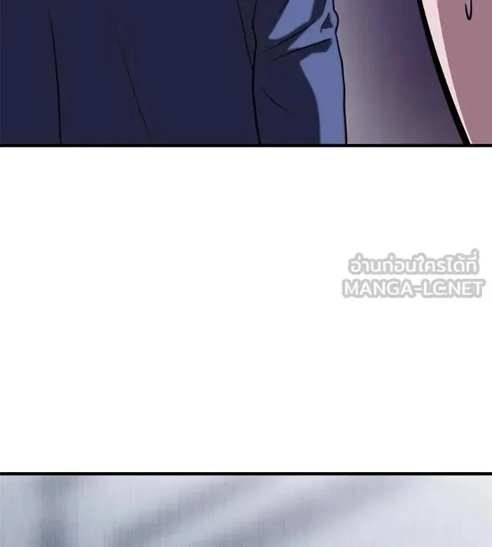 I Will Become a God เรียกฉันว่าพระเจ้า ตอนที่ 15 หน้า 84