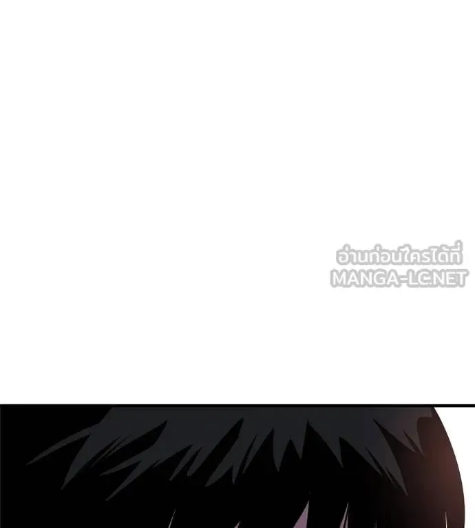 I Will Become a God เรียกฉันว่าพระเจ้า ตอนที่ 15 หน้า 87