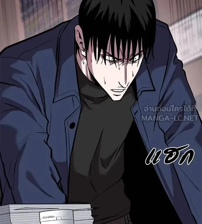 I Will Become a God เรียกฉันว่าพระเจ้า ตอนที่ 15 หน้า 96