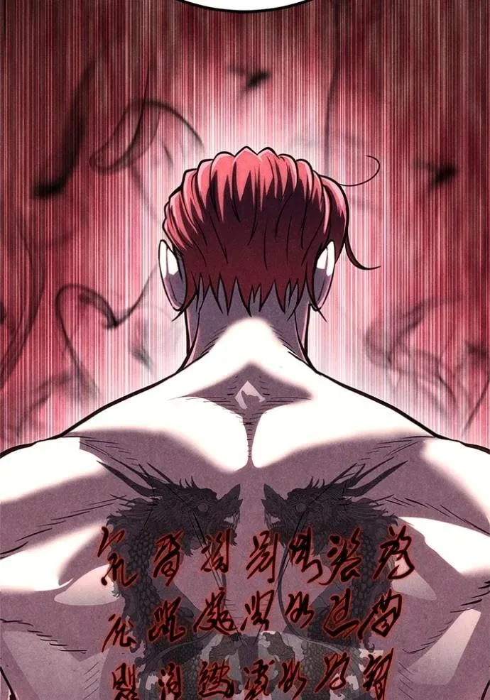 I Will Become a God เรียกฉันว่าพระเจ้า ตอนที่ 16 หน้า 119