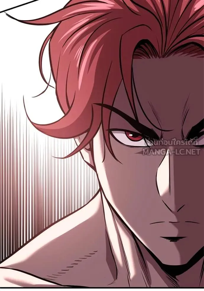 I Will Become a God เรียกฉันว่าพระเจ้า ตอนที่ 16 หน้า 123