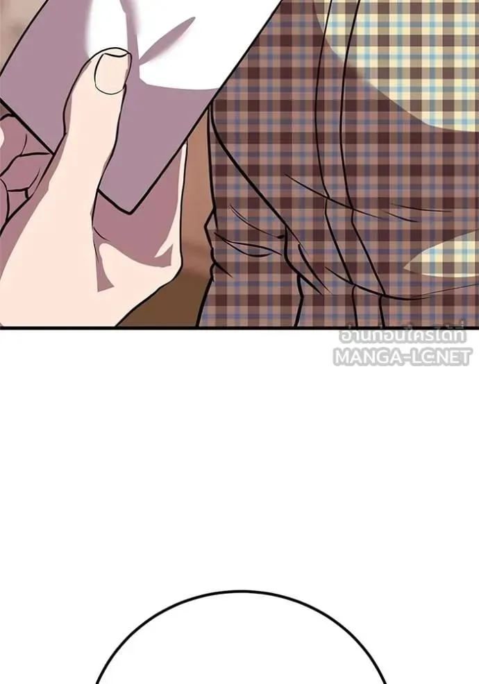 I Will Become a God เรียกฉันว่าพระเจ้า ตอนที่ 16 หน้า 129