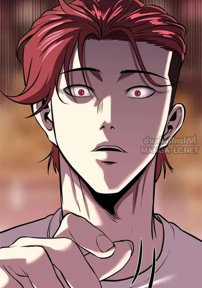 I Will Become a God เรียกฉันว่าพระเจ้า ตอนที่ 16 หน้า 135