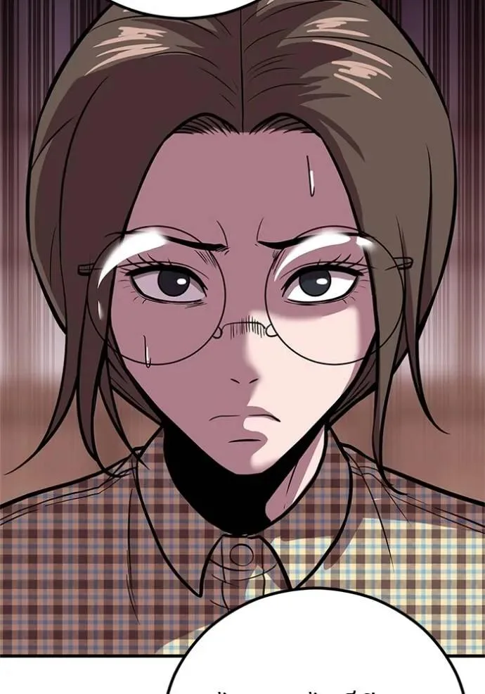 I Will Become a God เรียกฉันว่าพระเจ้า ตอนที่ 16 หน้า 137