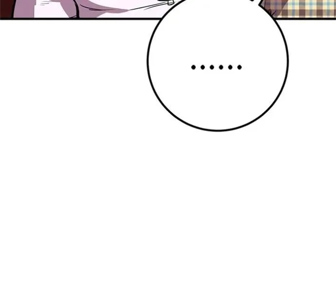 I Will Become a God เรียกฉันว่าพระเจ้า ตอนที่ 16 หน้า 140