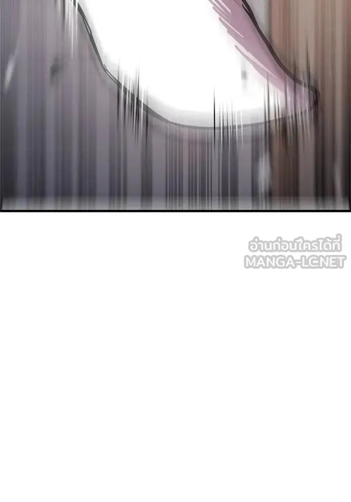 I Will Become a God เรียกฉันว่าพระเจ้า ตอนที่ 16 หน้า 15