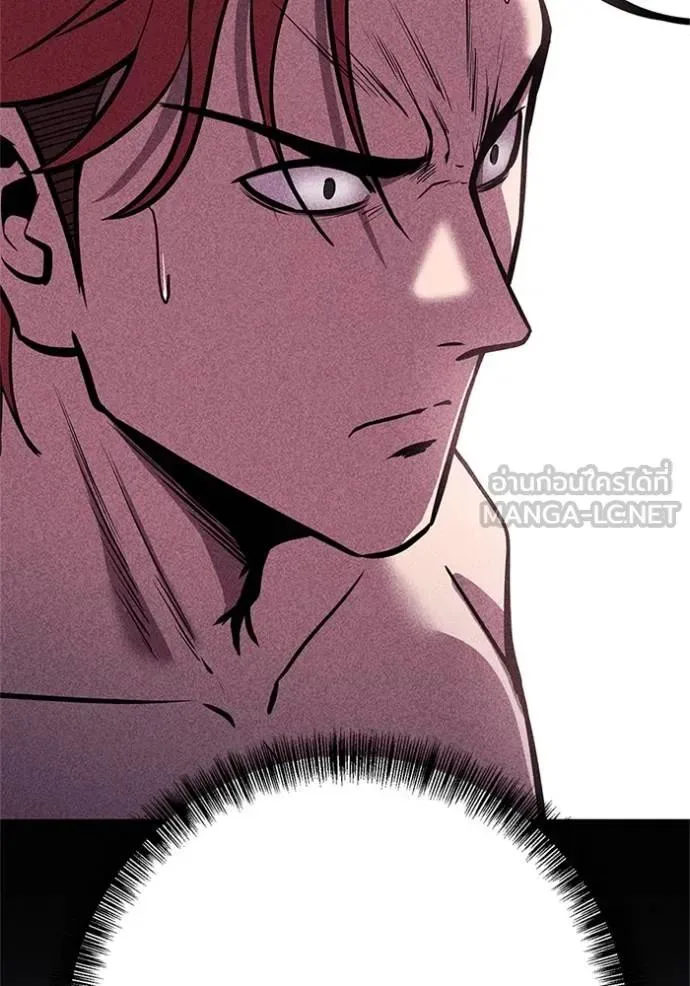 I Will Become a God เรียกฉันว่าพระเจ้า ตอนที่ 16 หน้า 153