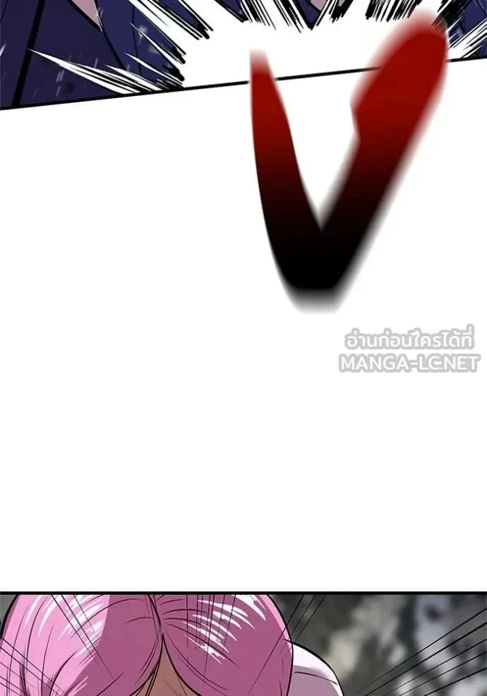 I Will Become a God เรียกฉันว่าพระเจ้า ตอนที่ 16 หน้า 18
