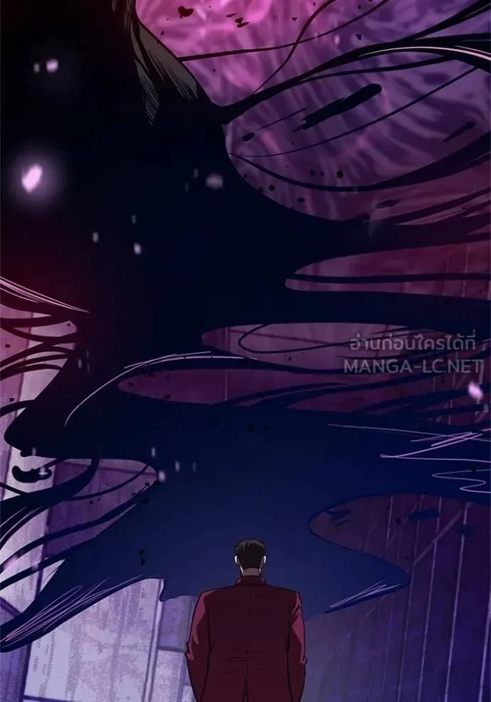 I Will Become a God เรียกฉันว่าพระเจ้า ตอนที่ 16 หน้า 195