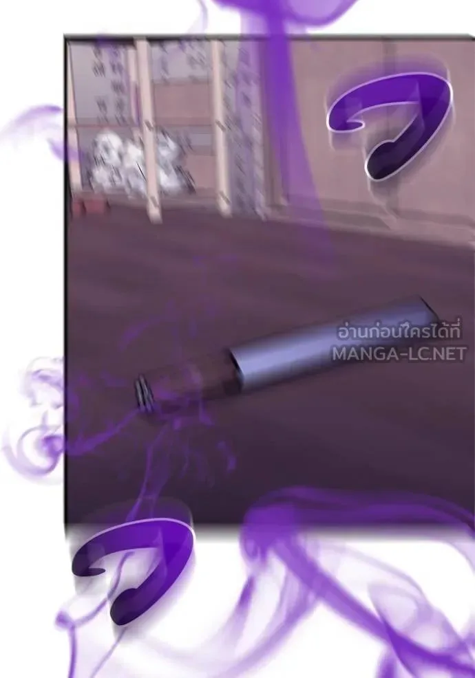 I Will Become a God เรียกฉันว่าพระเจ้า ตอนที่ 16 หน้า 63
