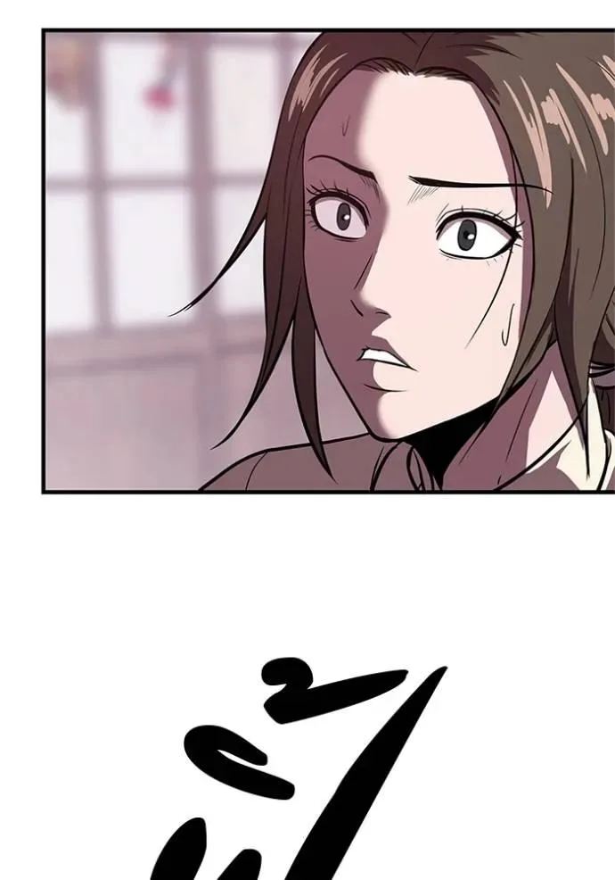 I Will Become a God เรียกฉันว่าพระเจ้า ตอนที่ 16 หน้า 65