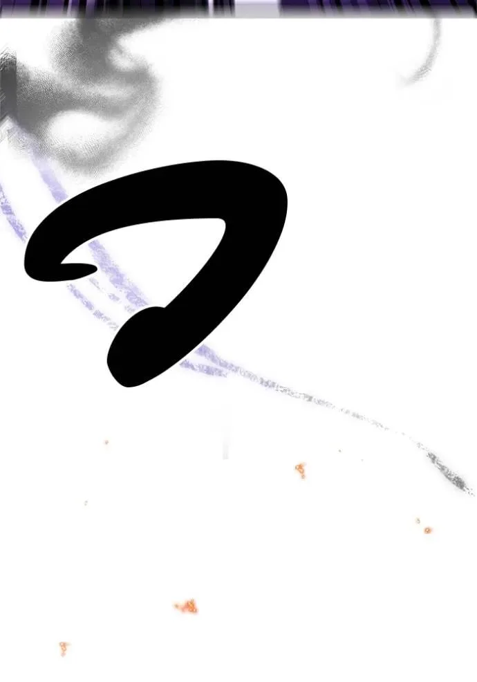 I Will Become a God เรียกฉันว่าพระเจ้า ตอนที่ 16 หน้า 68