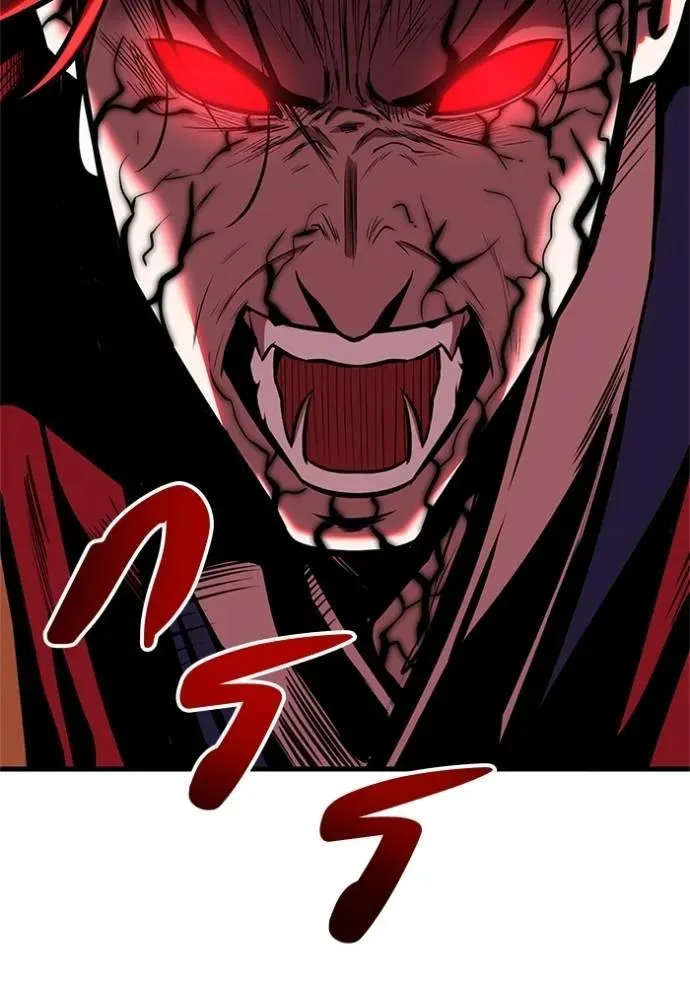I Will Become a God เรียกฉันว่าพระเจ้า ตอนที่ 16 หน้า 7