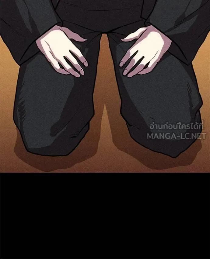 I Will Become a God เรียกฉันว่าพระเจ้า ตอนที่ 16 หน้า 75