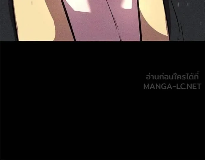 I Will Become a God เรียกฉันว่าพระเจ้า ตอนที่ 16 หน้า 84