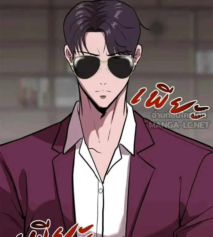 I Will Become a God เรียกฉันว่าพระเจ้า ตอนที่ 17 หน้า 108