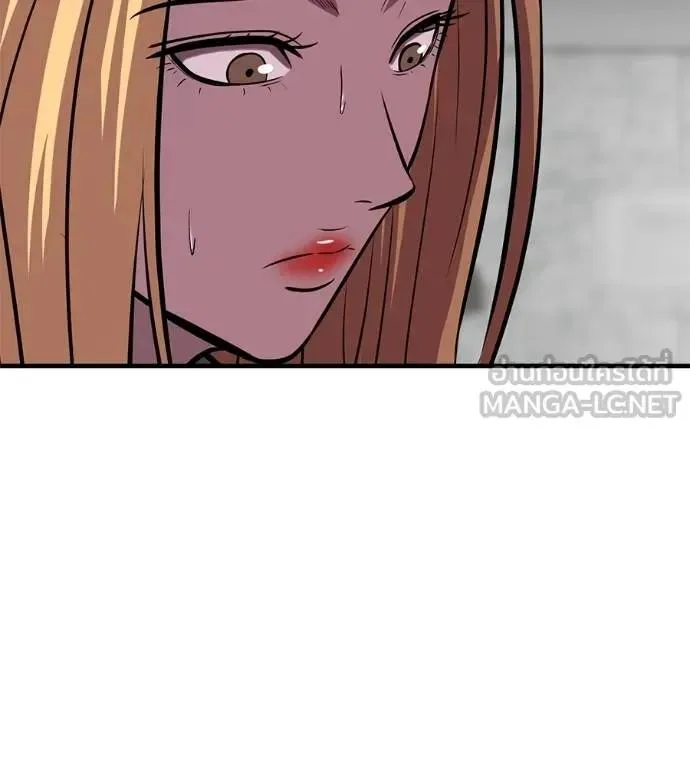 I Will Become a God เรียกฉันว่าพระเจ้า ตอนที่ 17 หน้า 123