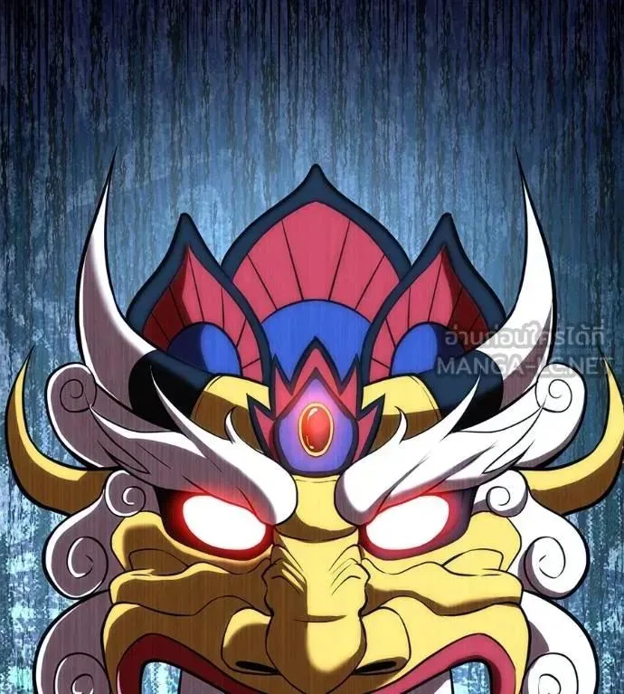 I Will Become a God เรียกฉันว่าพระเจ้า ตอนที่ 17 หน้า 138
