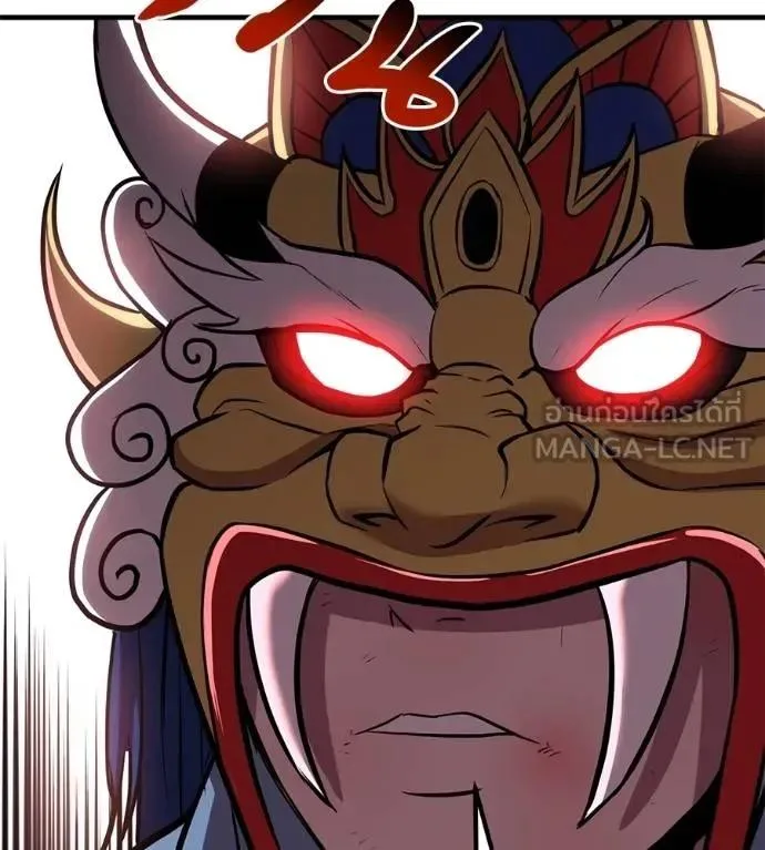 I Will Become a God เรียกฉันว่าพระเจ้า ตอนที่ 17 หน้า 147