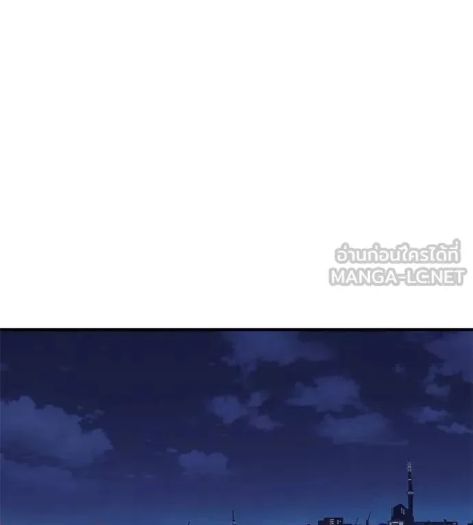 I Will Become a God เรียกฉันว่าพระเจ้า ตอนที่ 17 หน้า 162