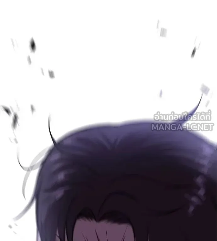 I Will Become a God เรียกฉันว่าพระเจ้า ตอนที่ 17 หน้า 186