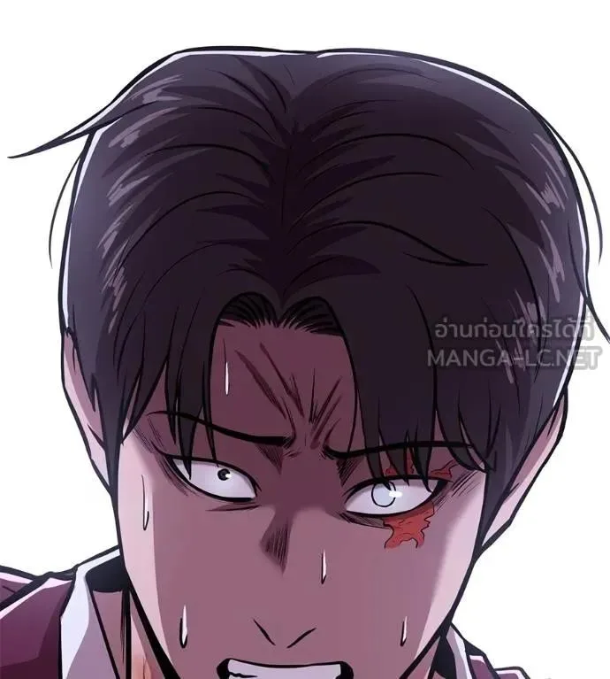 I Will Become a God เรียกฉันว่าพระเจ้า ตอนที่ 17 หน้า 228