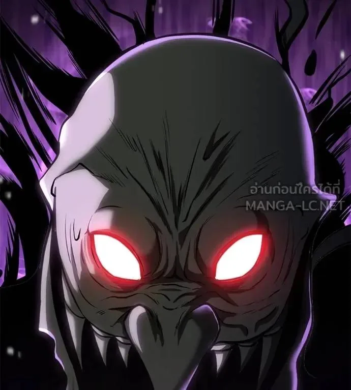 I Will Become a God เรียกฉันว่าพระเจ้า ตอนที่ 17 หน้า 27