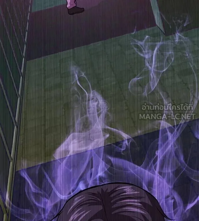 I Will Become a God เรียกฉันว่าพระเจ้า ตอนที่ 17 หน้า 3