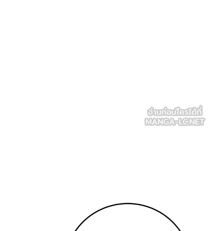 I Will Become a God เรียกฉันว่าพระเจ้า ตอนที่ 17 หน้า 33