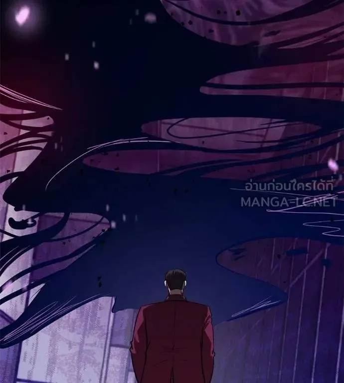 I Will Become a God เรียกฉันว่าพระเจ้า ตอนที่ 17 หน้า 9