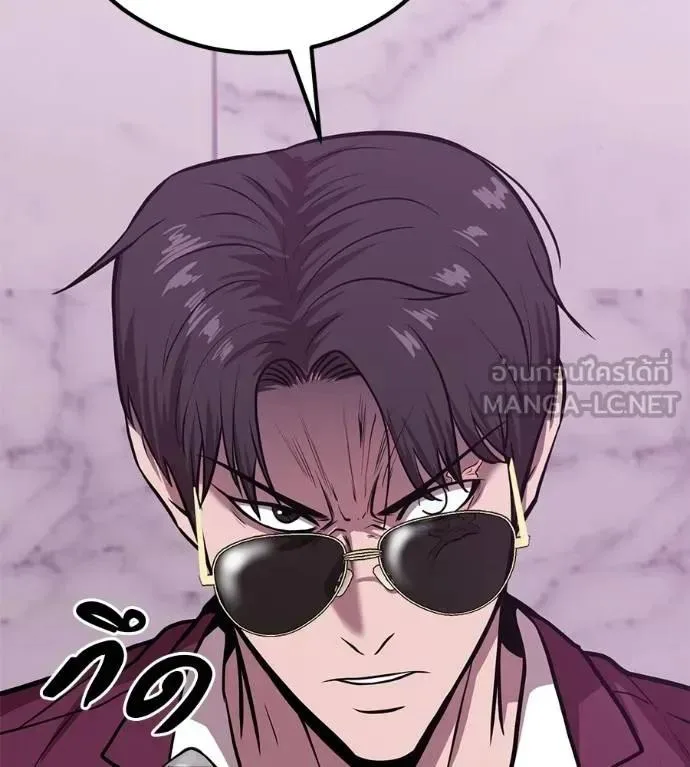I Will Become a God เรียกฉันว่าพระเจ้า ตอนที่ 18 หน้า 159