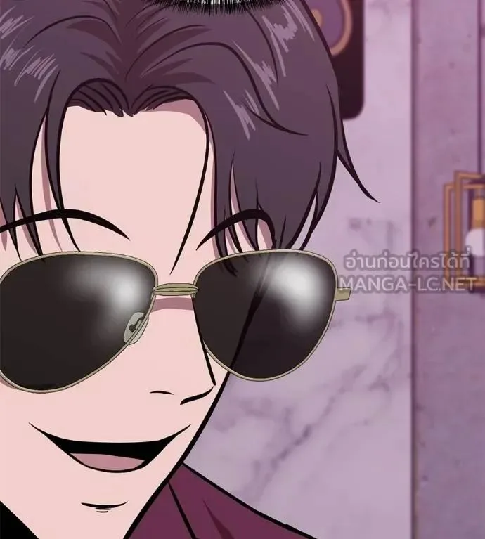 I Will Become a God เรียกฉันว่าพระเจ้า ตอนที่ 18 หน้า 168