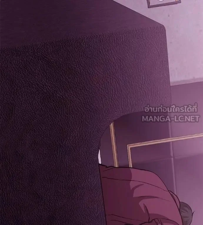 I Will Become a God เรียกฉันว่าพระเจ้า ตอนที่ 18 หน้า 171