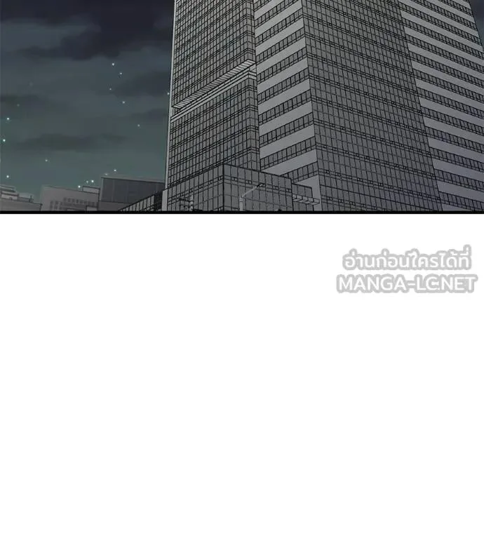 I Will Become a God เรียกฉันว่าพระเจ้า ตอนที่ 18 หน้า 177