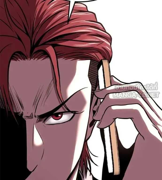 I Will Become a God เรียกฉันว่าพระเจ้า ตอนที่ 18 หน้า 198