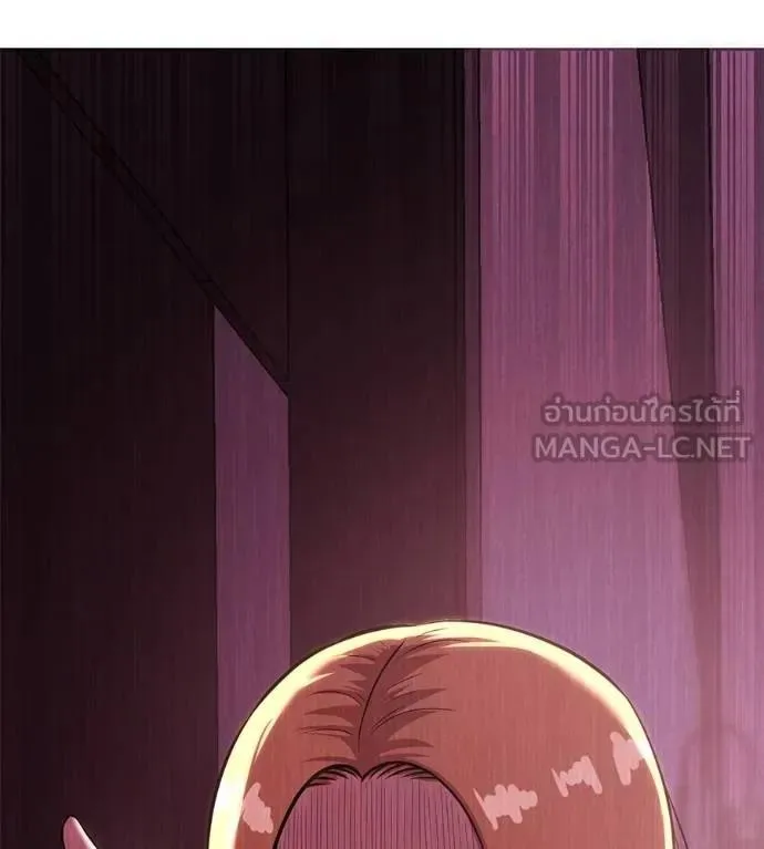 I Will Become a God เรียกฉันว่าพระเจ้า ตอนที่ 18 หน้า 213