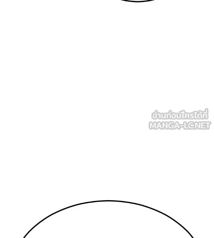 I Will Become a God เรียกฉันว่าพระเจ้า ตอนที่ 18 หน้า 36