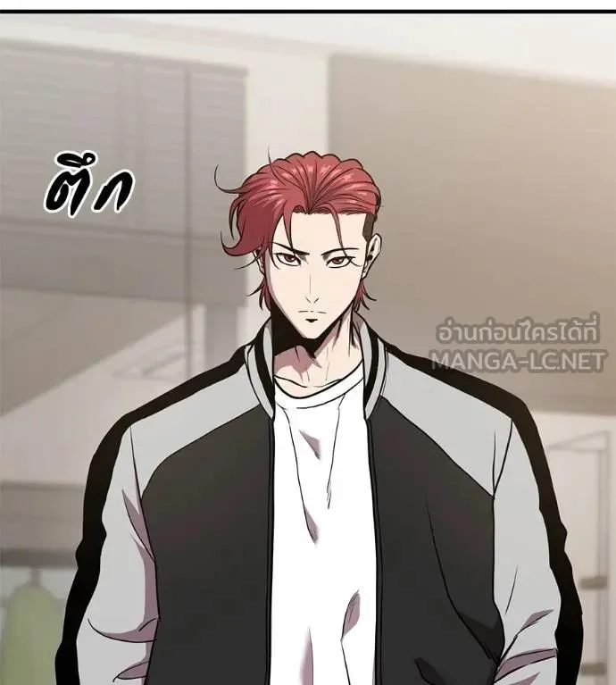 I Will Become a God เรียกฉันว่าพระเจ้า ตอนที่ 18 หน้า 42