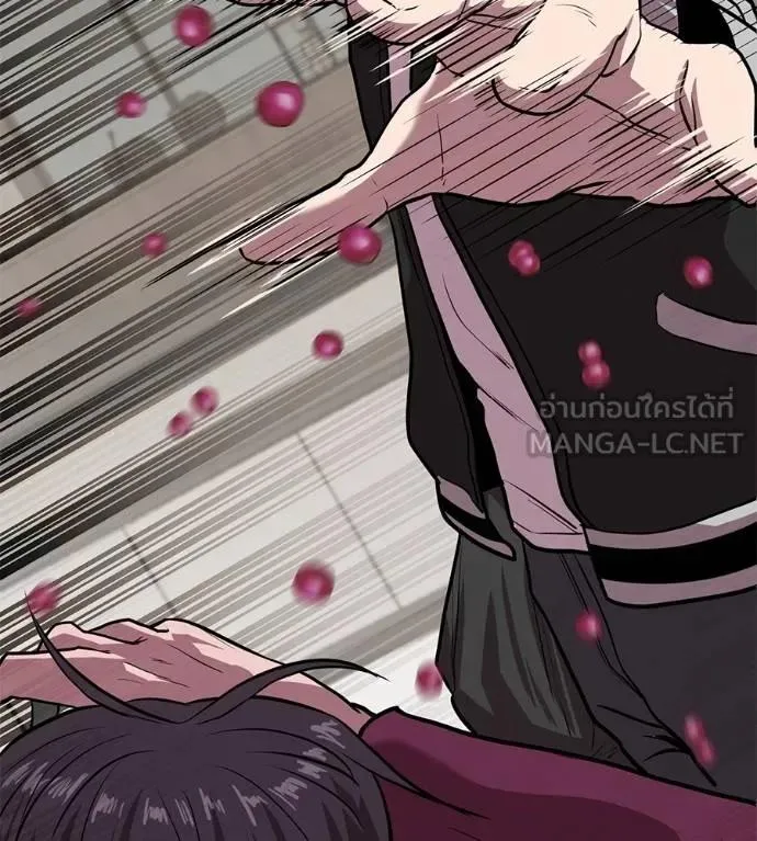 I Will Become a God เรียกฉันว่าพระเจ้า ตอนที่ 18 หน้า 51