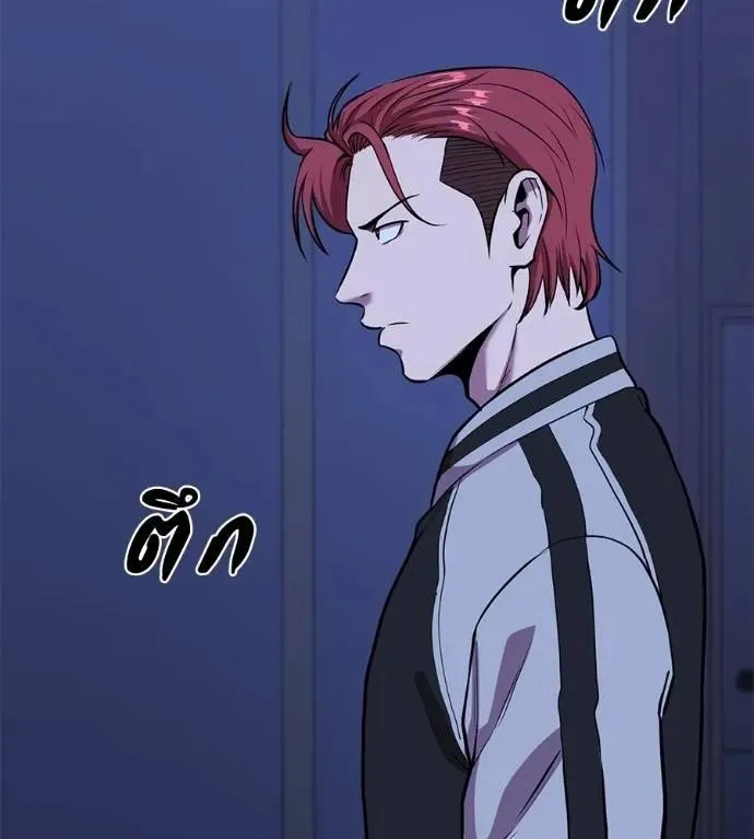 I Will Become a God เรียกฉันว่าพระเจ้า ตอนที่ 19 หน้า 101